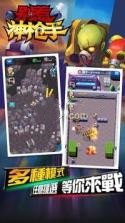别惹狙击手截图2