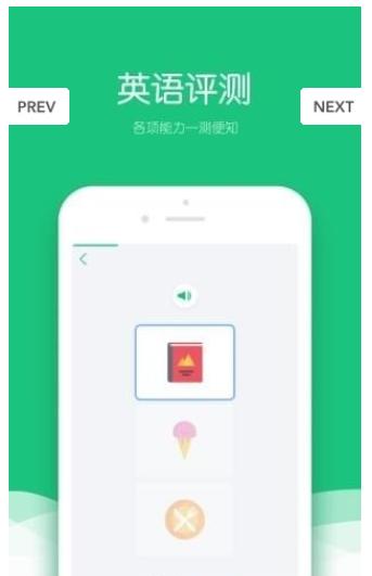 小象听说最新版