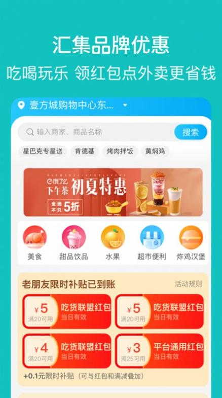 探寻智慧出行.jpg