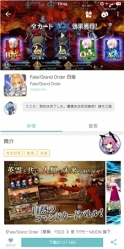 qooapp安卓最新版2021截图3