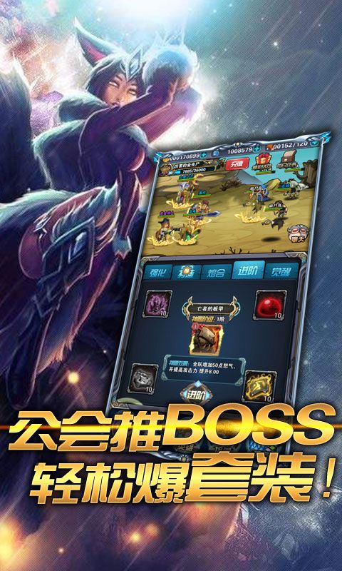 提姆你别跑手游截图2