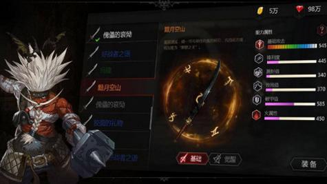 安魂曲内置作弊菜单版截图1