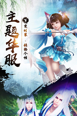 镇灵物语大话梦幻手游官方最新版 截图2