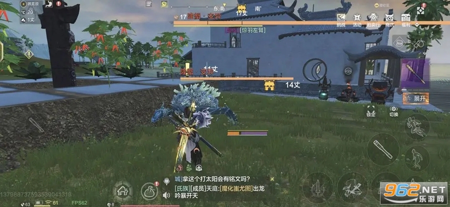 妄想山海云游戏 妄想山海云游戏