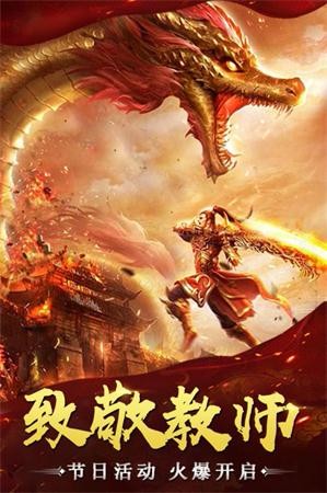 保卫沙城传奇截图1