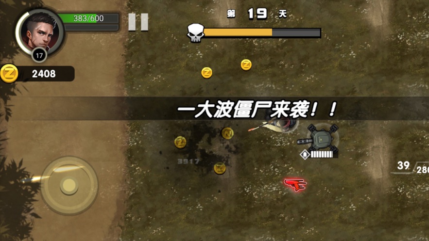 我的98K免费金币免费钻石免谷歌下载安装 截图1