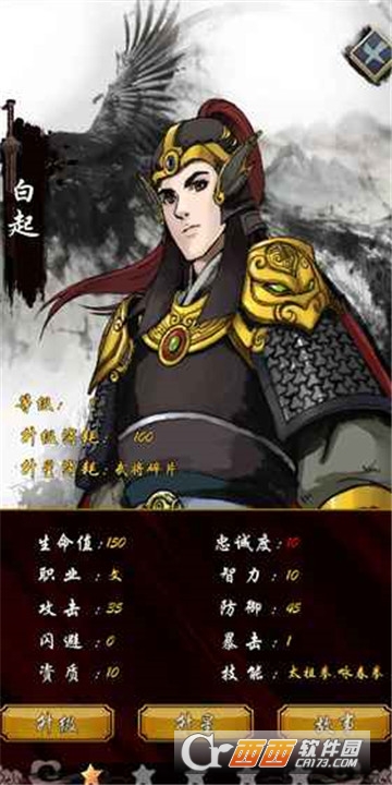 AnnoOnline2018.7.30Server(公元(沙盒文字手游))截图3