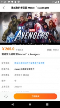 哒哒游戏截图1