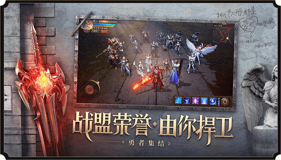 荣耀大天使1.10.15