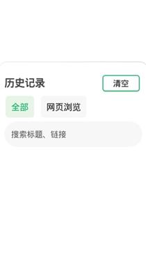 袄浏览器.png