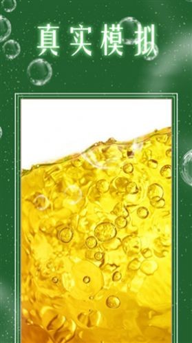 模拟经营果汁店  v1.0