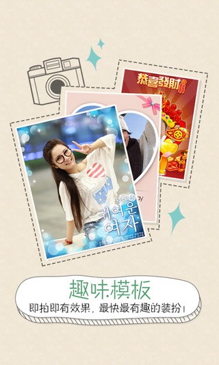 创意相机 v1.8.0.15