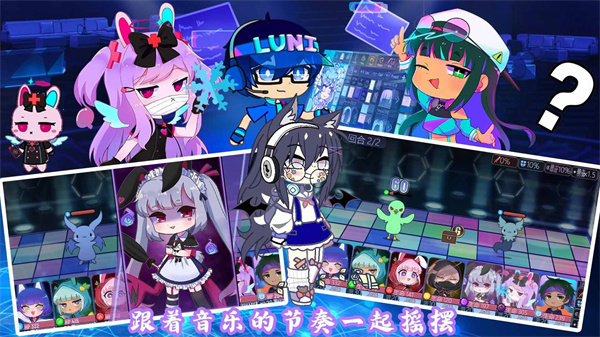 加查扭蛋小镇截图2