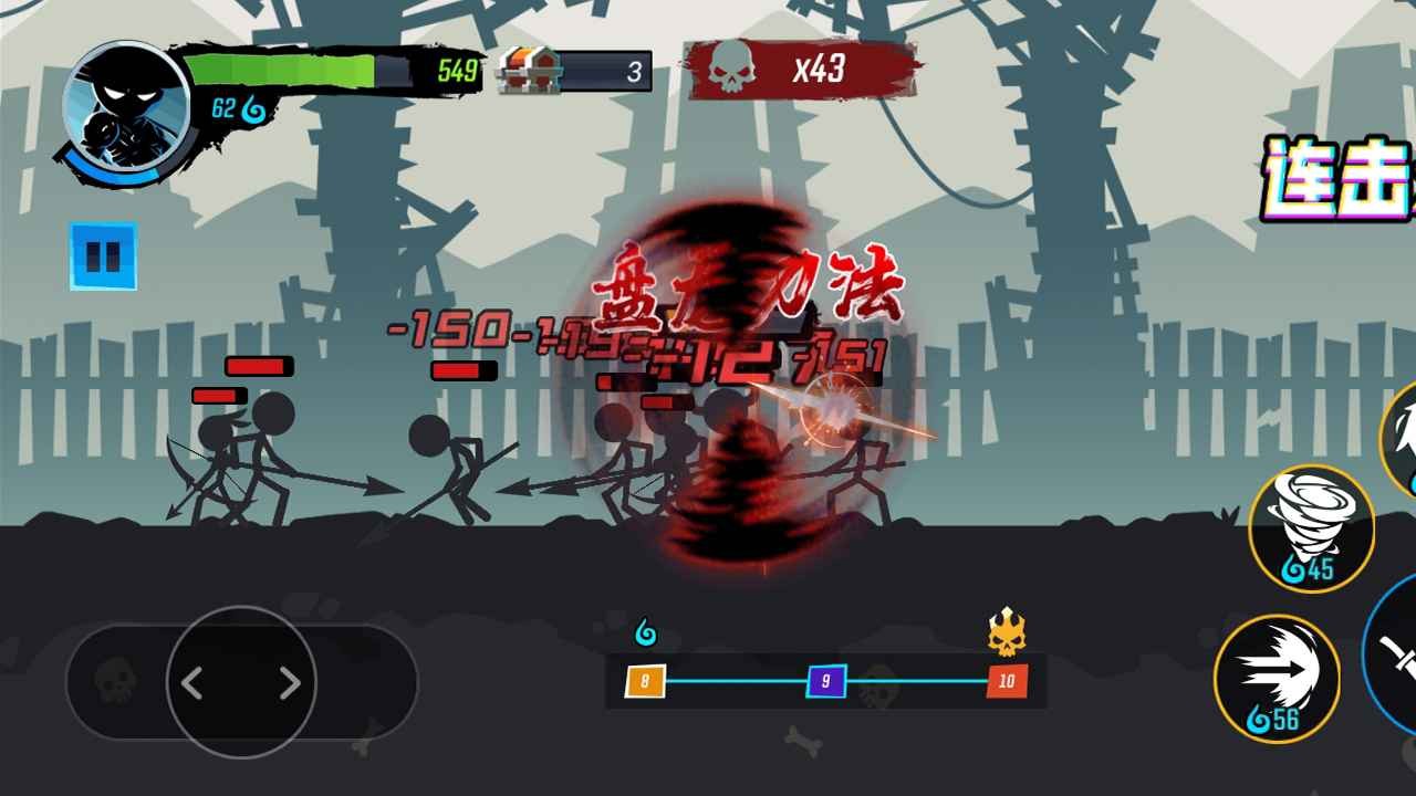 无尽格斗大师  v1.0.1