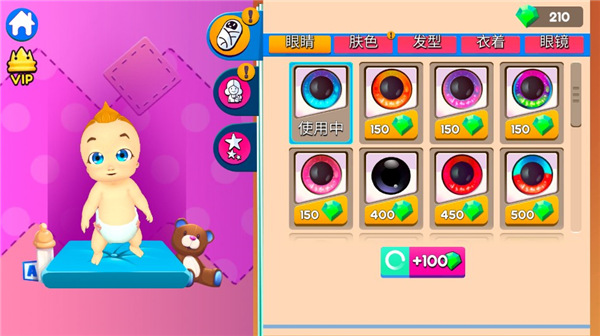 妈妈模拟器最新版(Mother Simulator) v2.2.24