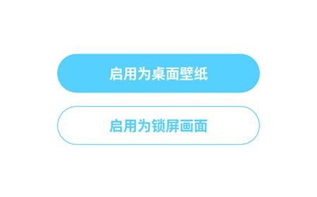 小精灵美化蓝色版