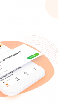 跟谁学ios版截图1