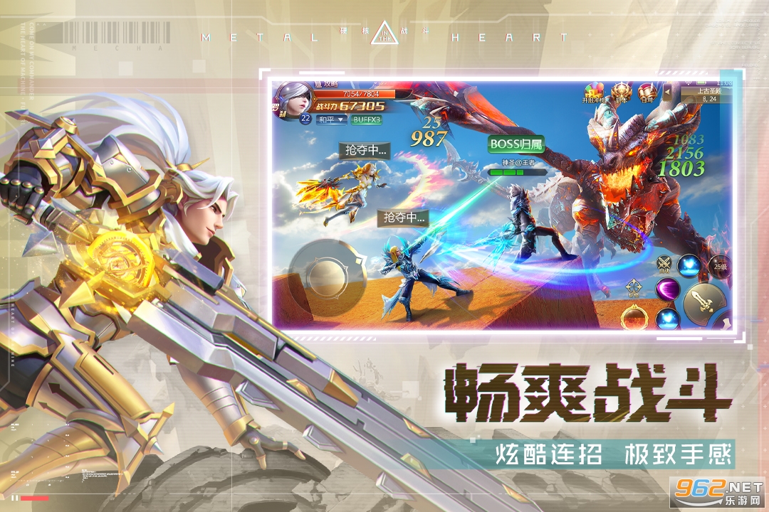 混沌起源手游 v1.0.7 最新版