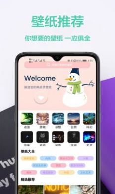 图橙最美壁纸.jpg