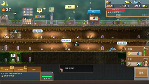 洞穴探险团