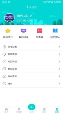 护小理.jpg
