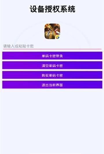 鸡仙国际服1.0下载安卓版图片1