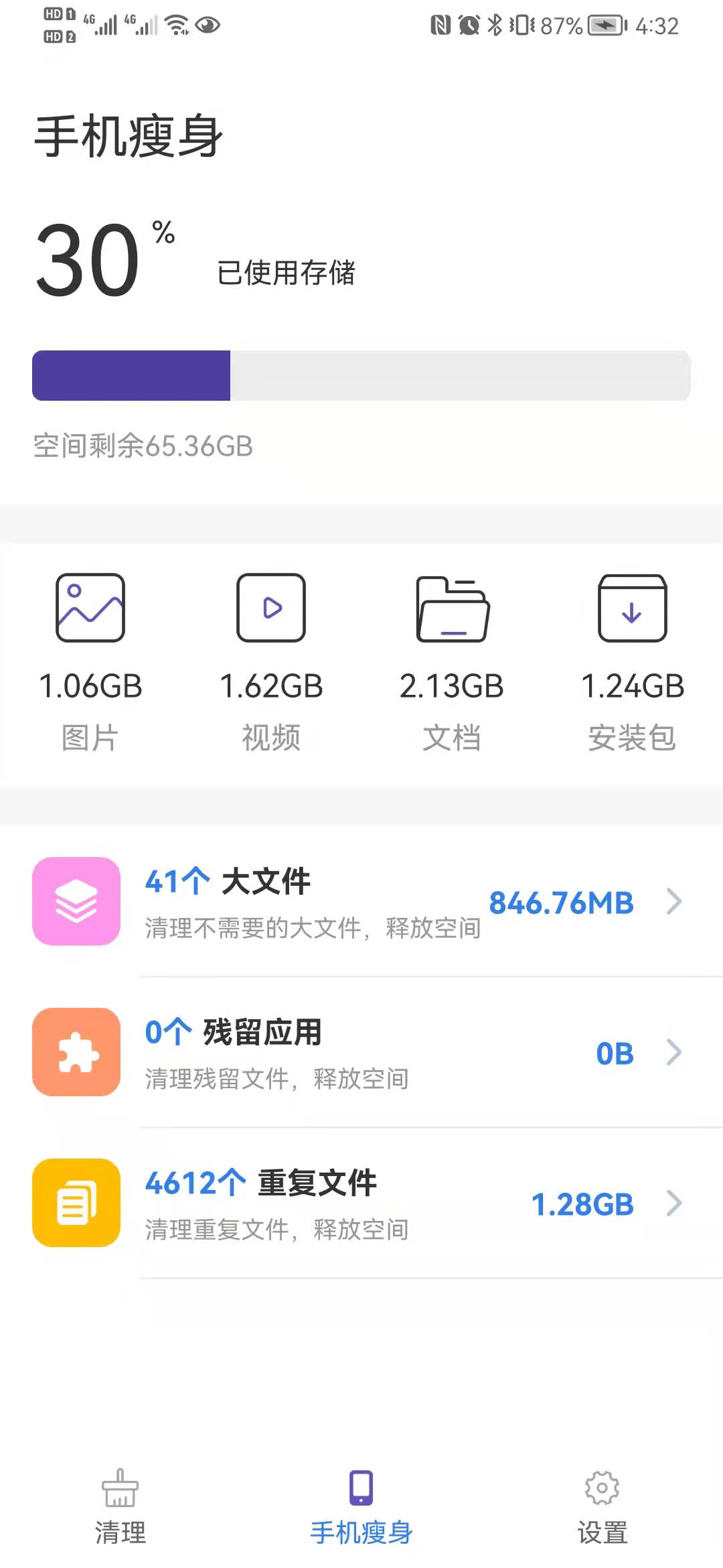 1646708880707206.jpg