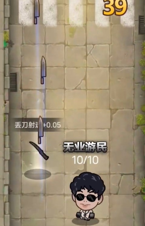 强哥向前飙抖音版截图1