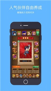航海新世界启航最新版截图2