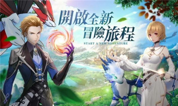 神宝裂空传手游官方版  v5.4.3