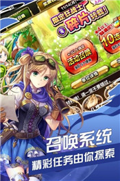魔法森林战