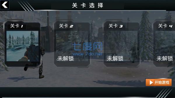 战场突袭射击游戏