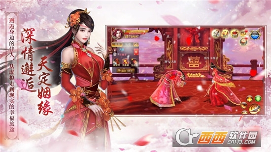 逆仙除道华为版 v4.0.0安卓版