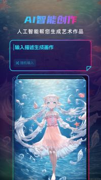 Matrix dream截图2