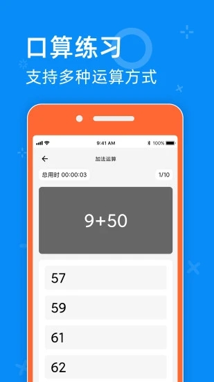 零五网 v1.0