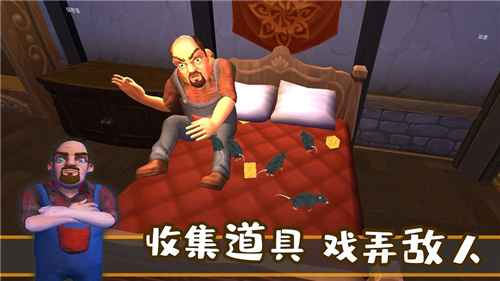 城市夺宝记 v1.0