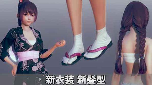 甜心选择2 官方中文版截图2