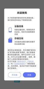 清理能手.jpg