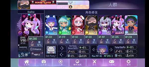 加查nox内置菜单中文版