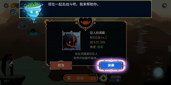 魔女的森林培养世界树(The Witchs Forest)截图2