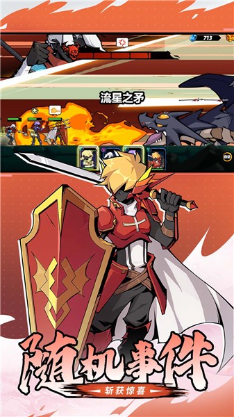 你丫过来啊截图1