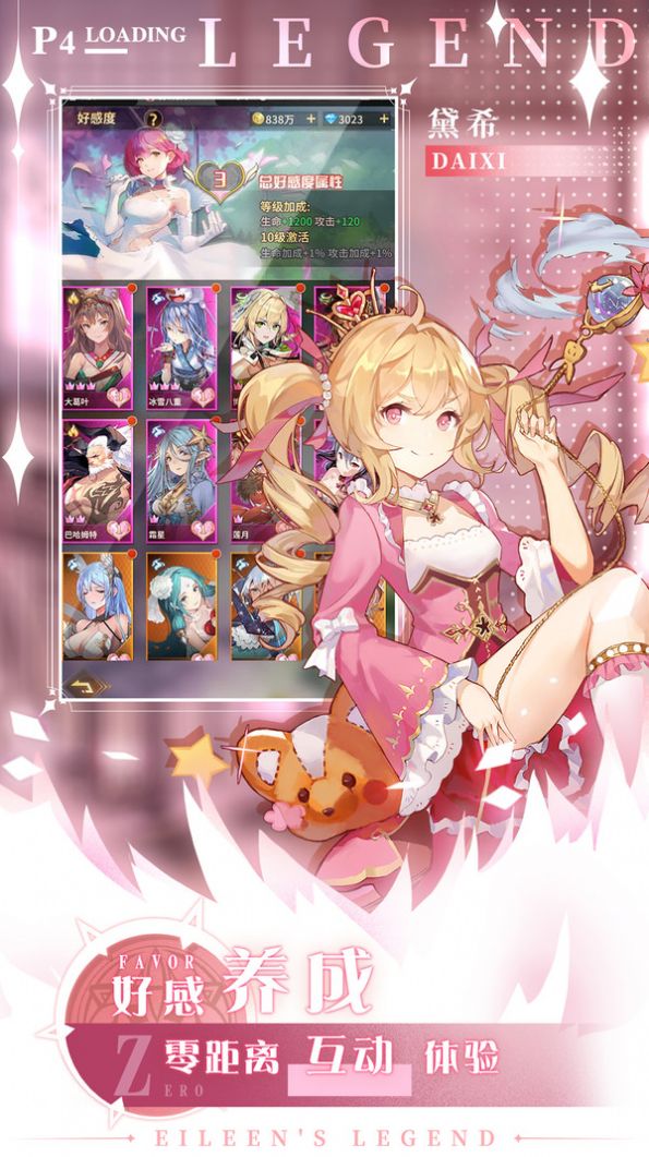 绯红终章爱琳诗篇手游官方版  v3.3.2