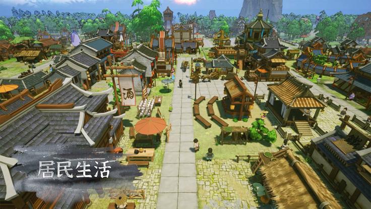 天神镇手游版截图3