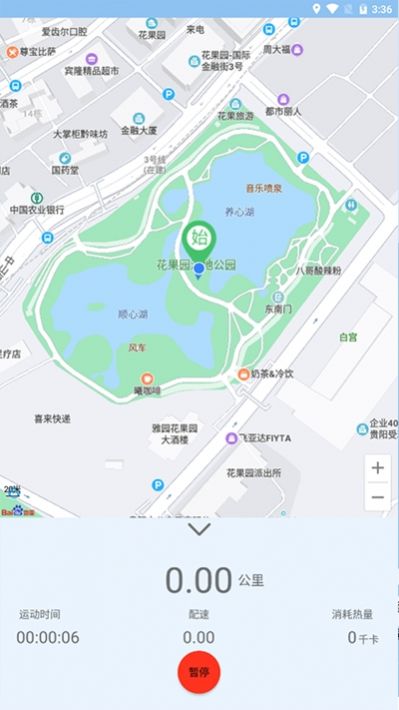 裕天地图导航截图0