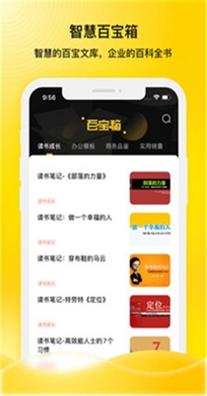 企学霸.jpg