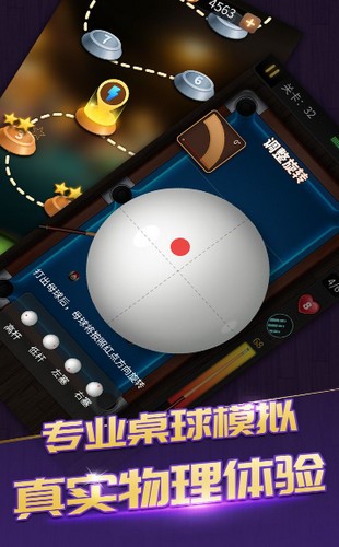 台球一杆全进 2020-01-19 14:07