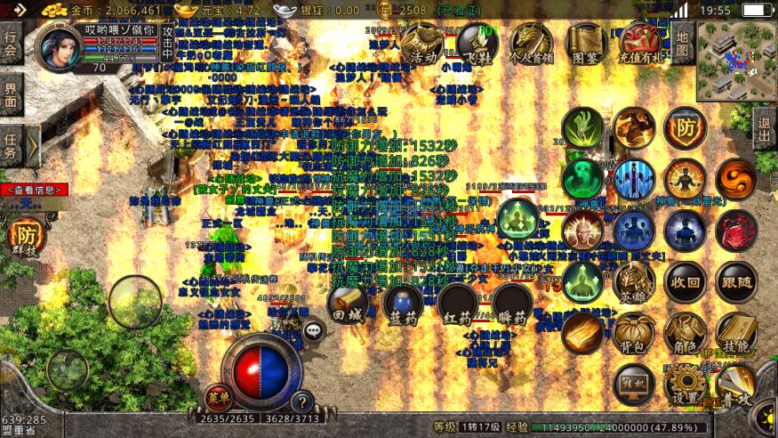 复古怀旧年卡版 v1.76