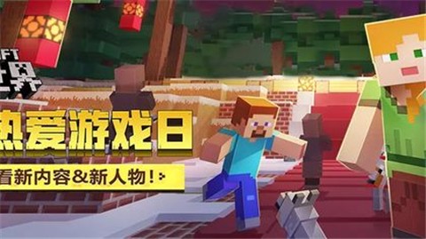 我的世界怪异录离子魂版本截图3