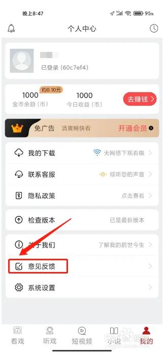 戏曲梨园
