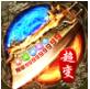 单职业主宰之爆装传奇
